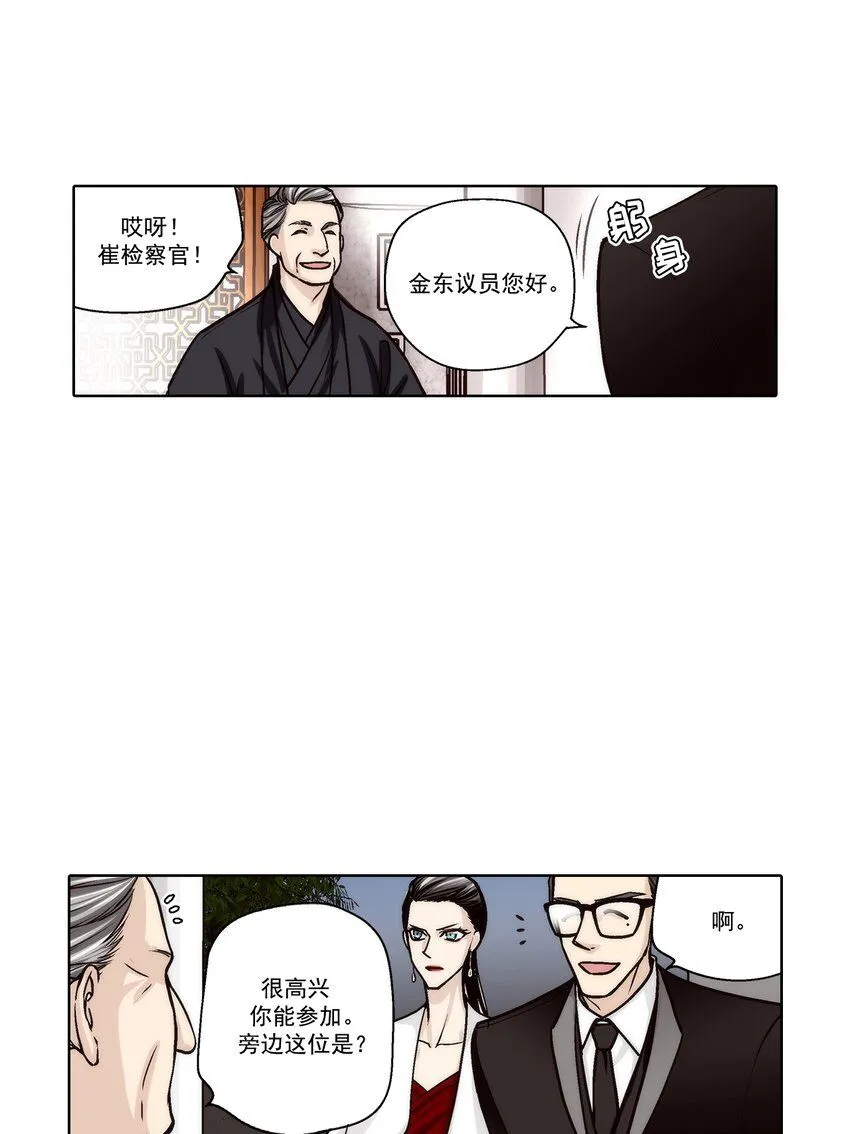 第129话19