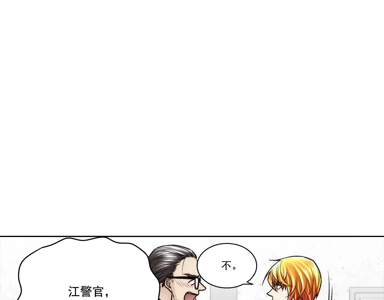 第181话14