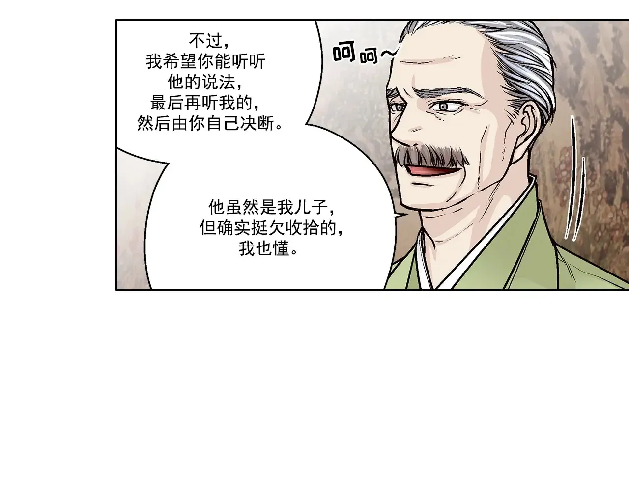 第164话15