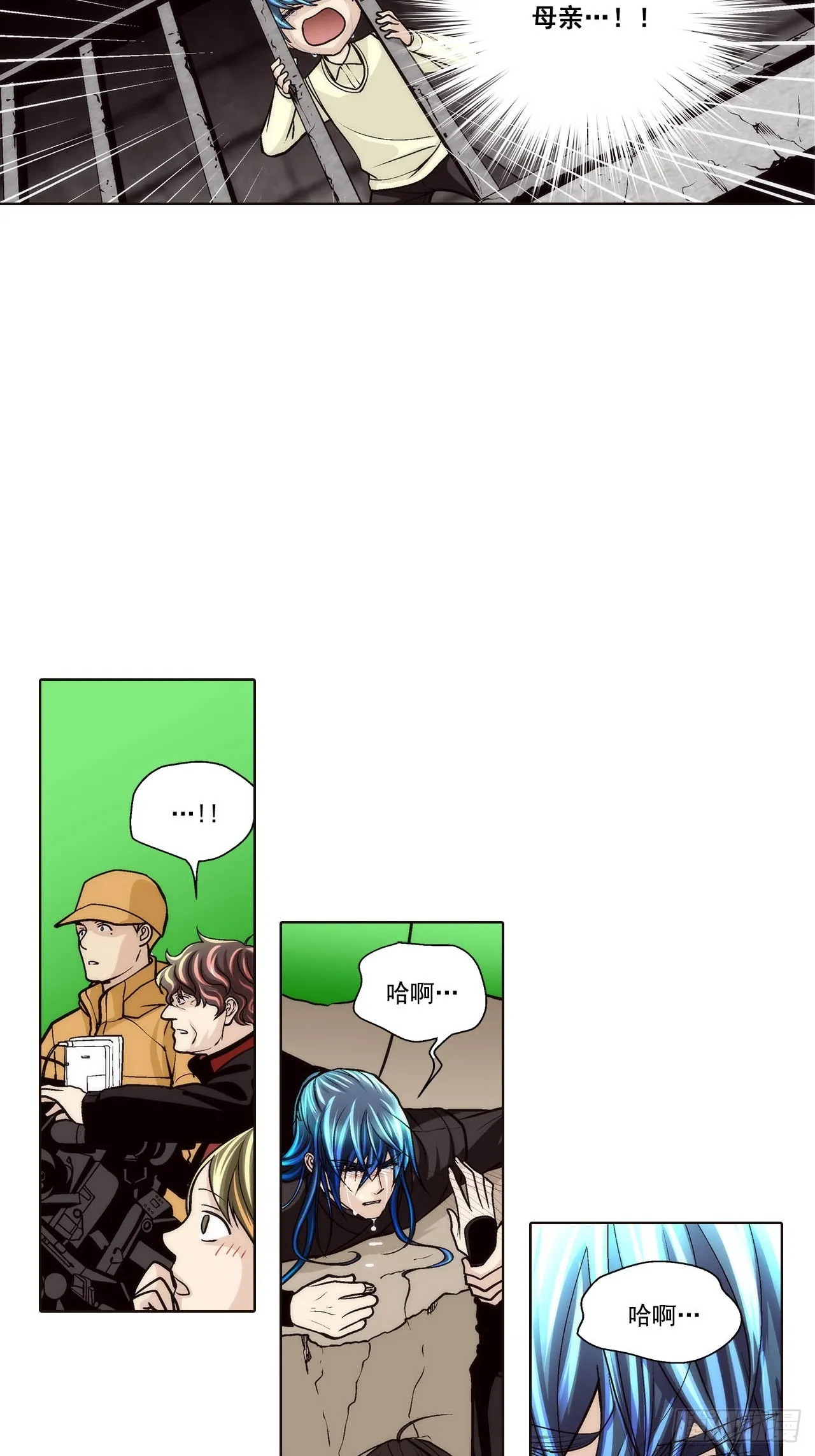 第88话14