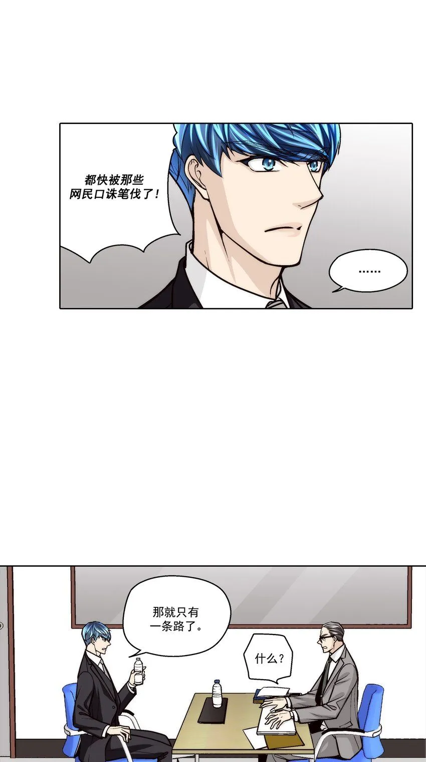 第114话17