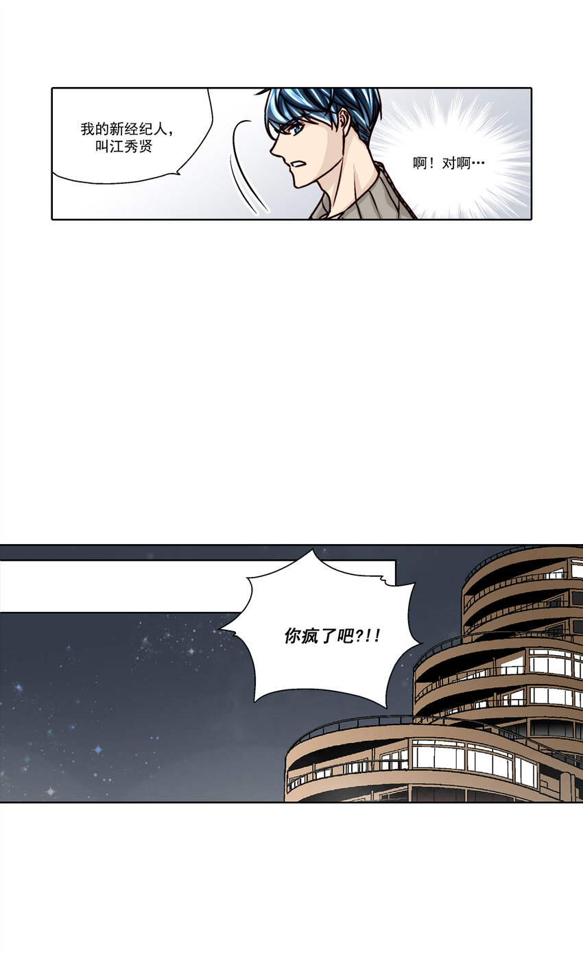 第26话19