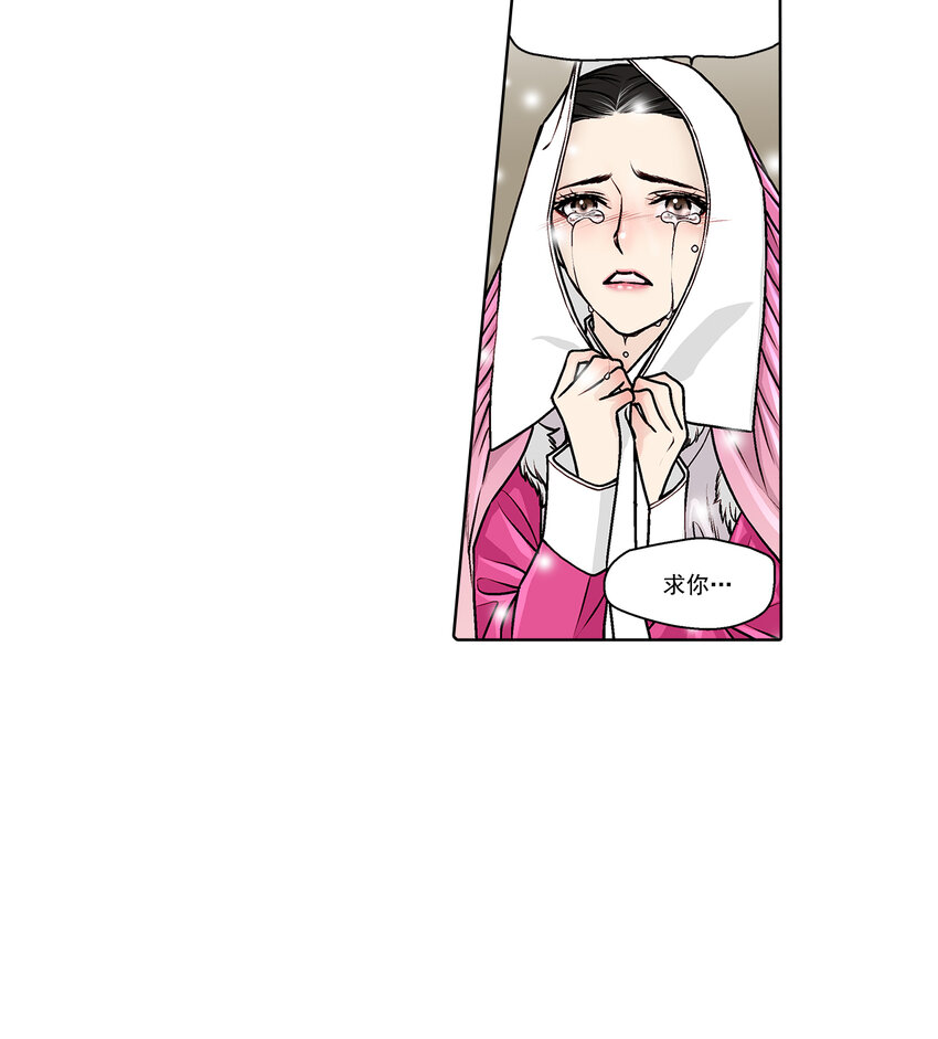 第25话5