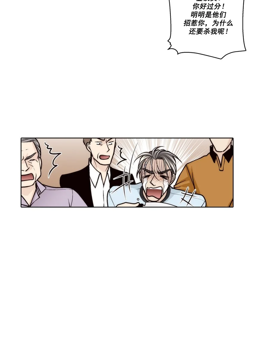 第146话 -14