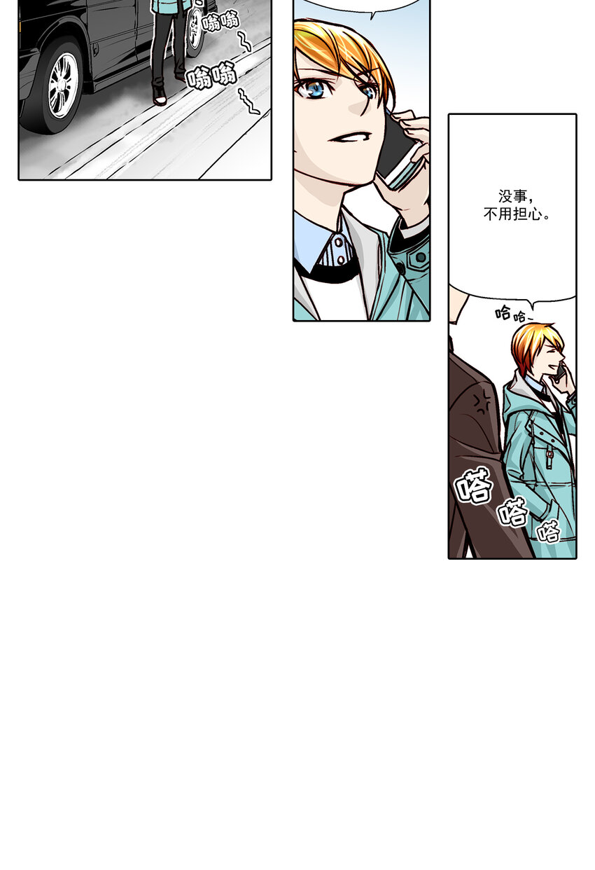 第16话1