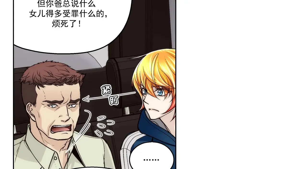 第170话37