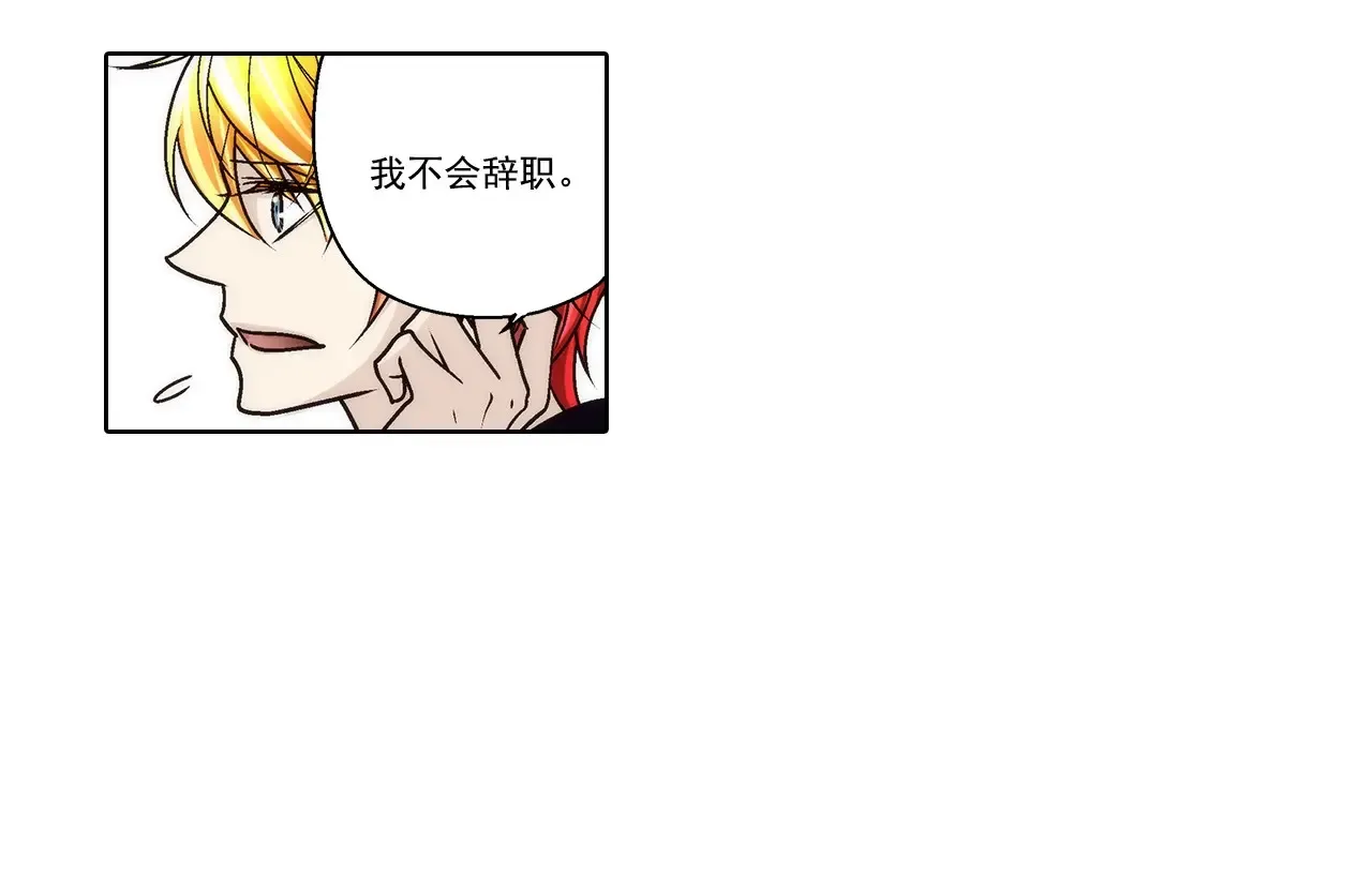 第177话22