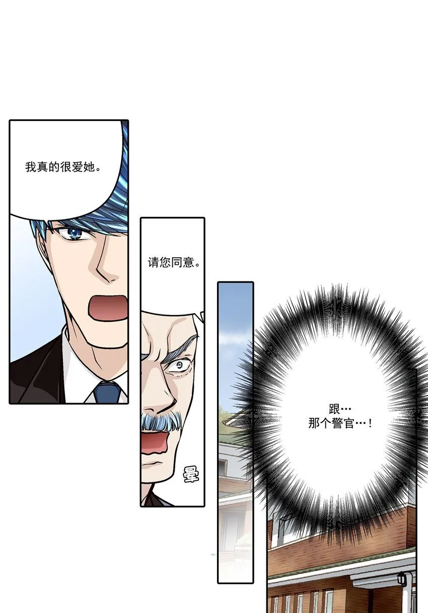 第116话2
