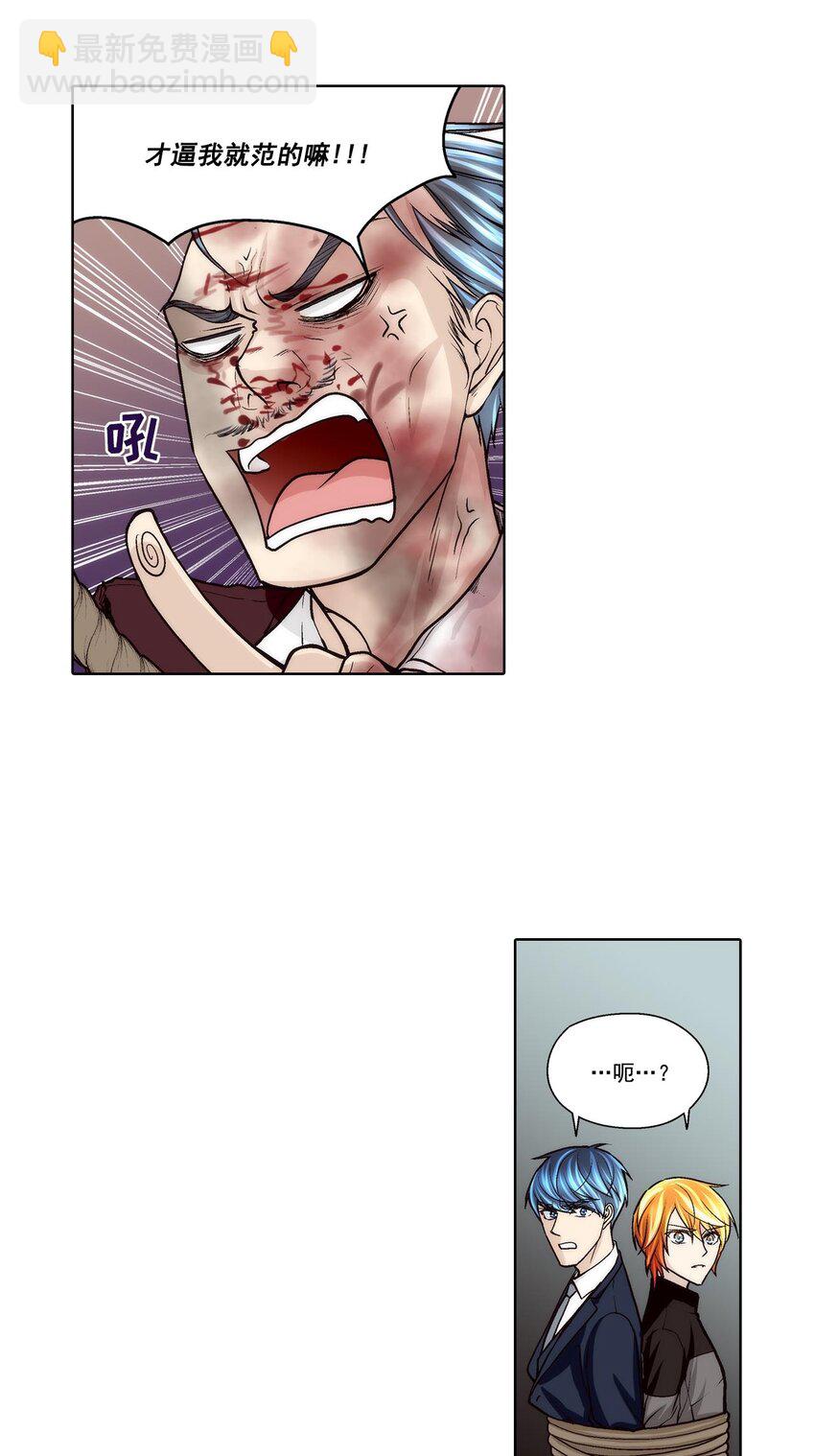 第62话 -4