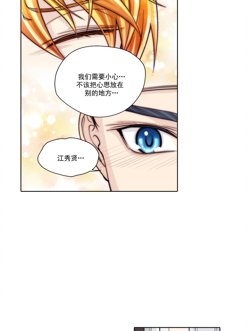 第55话 -7