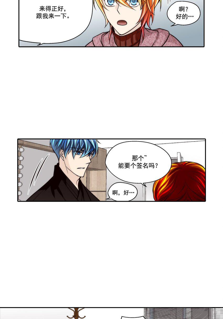 第82话 -15