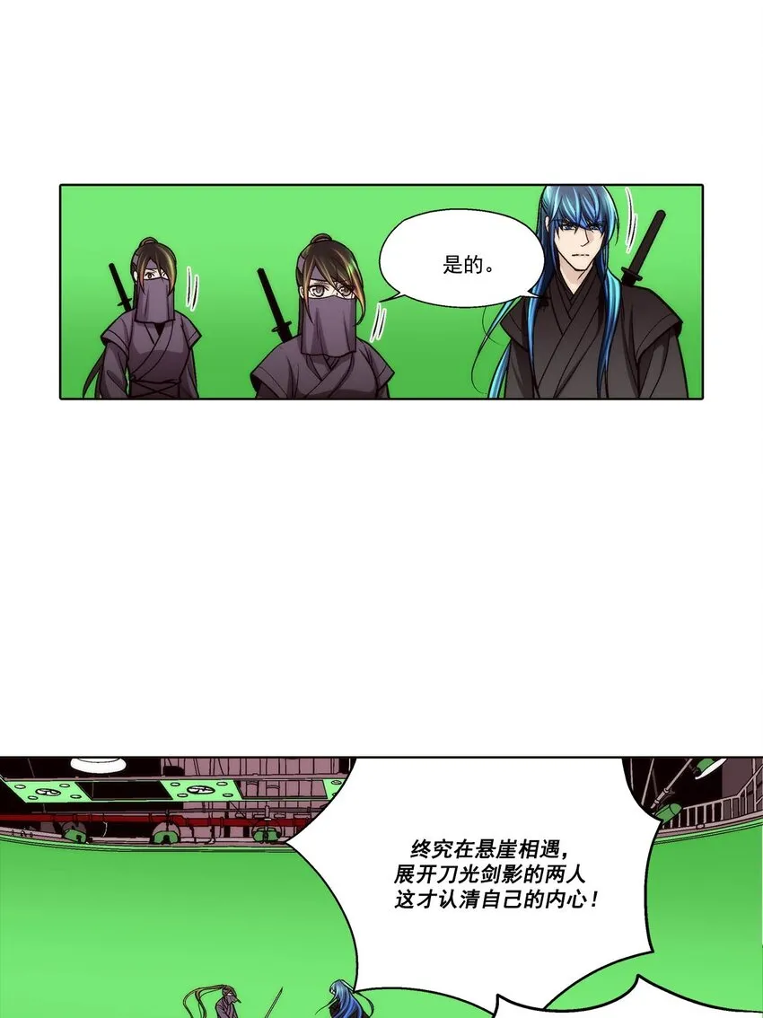 第87话15