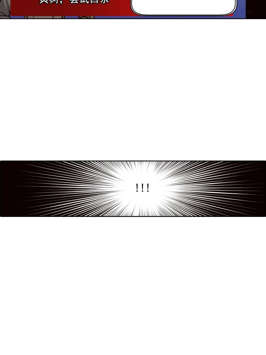 第136话20