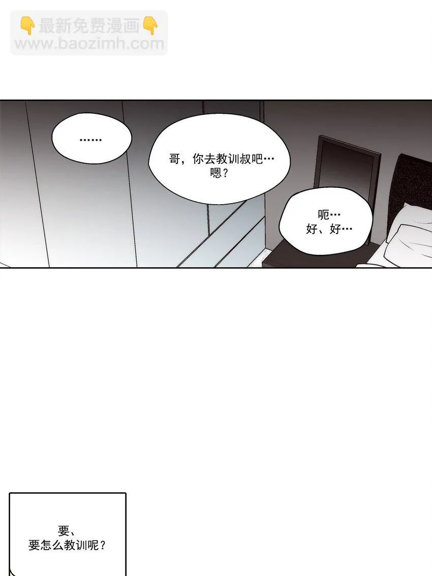 第85话 -7