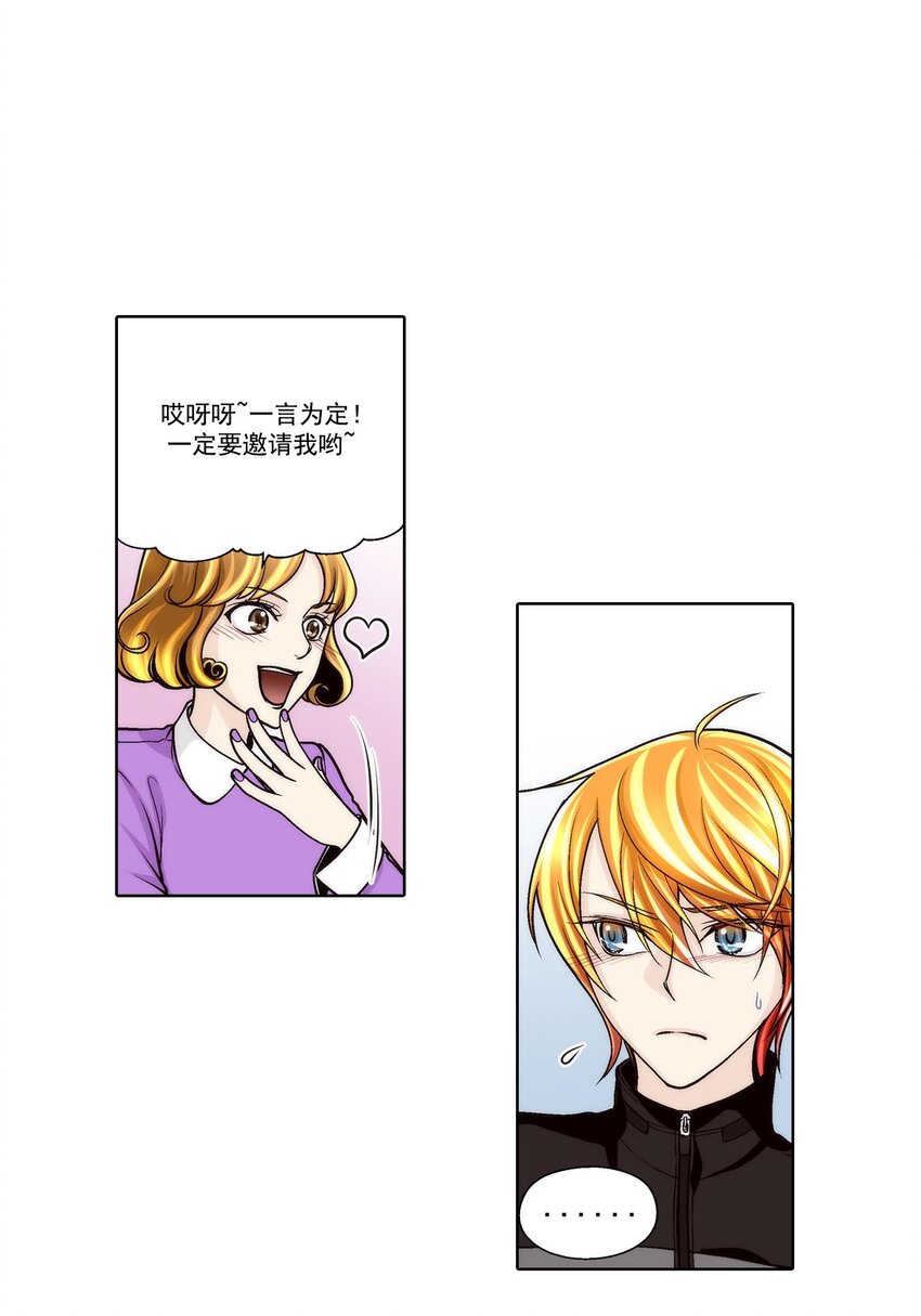 第58话 -11