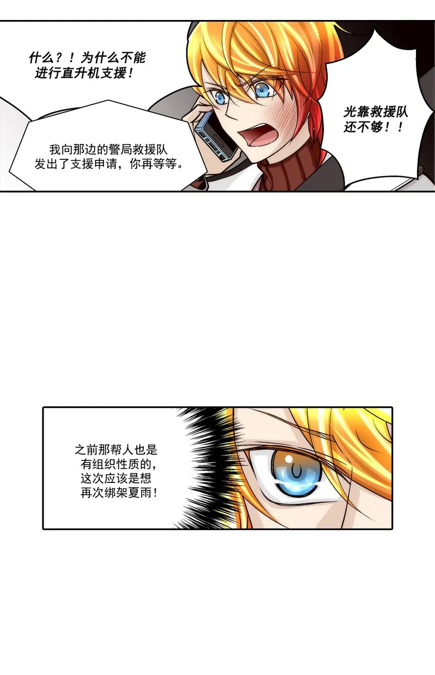 第94话0