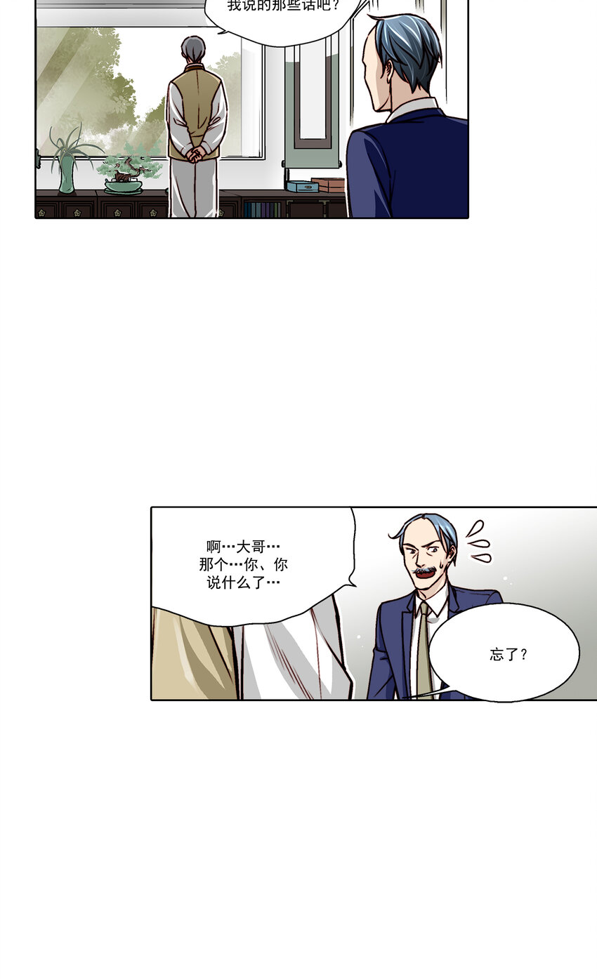 第13话1