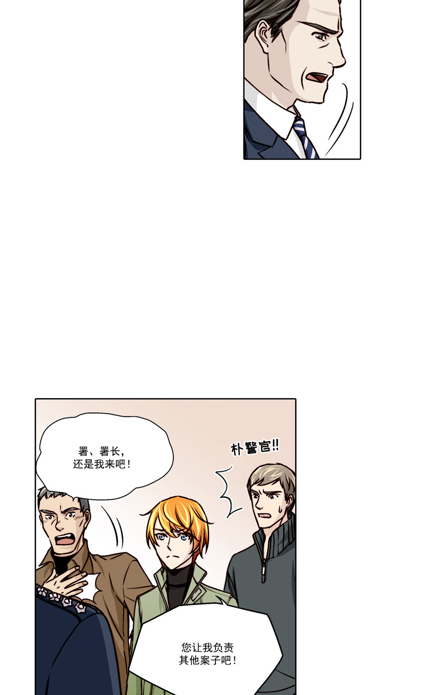 第13话11