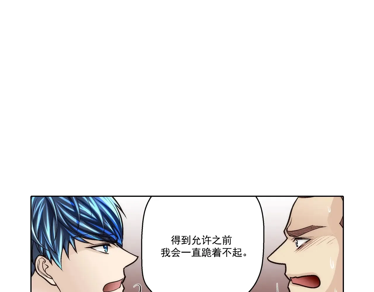 第175话13
