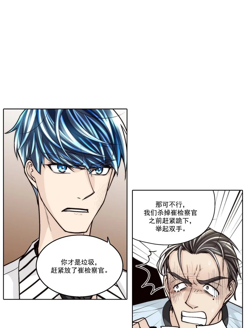 第146话 -5