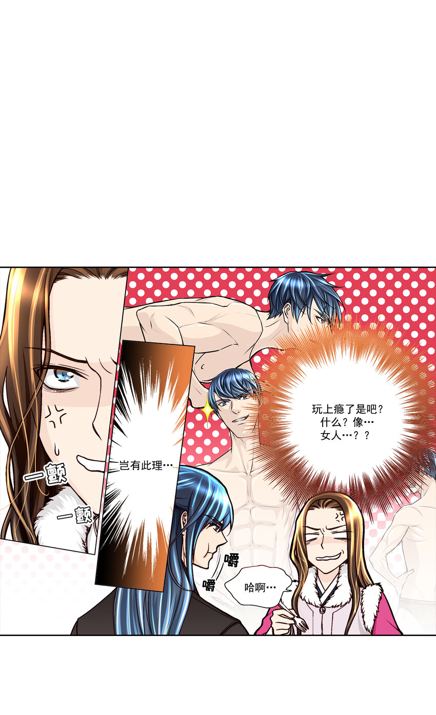 第29话0