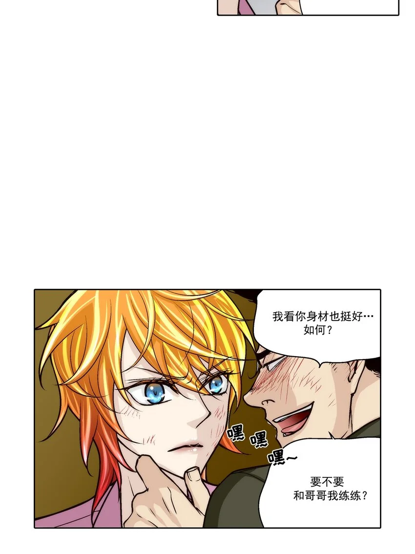 第147话 -14