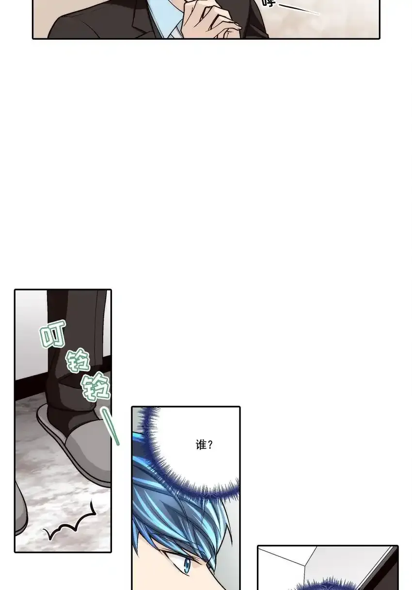 第83话 -2