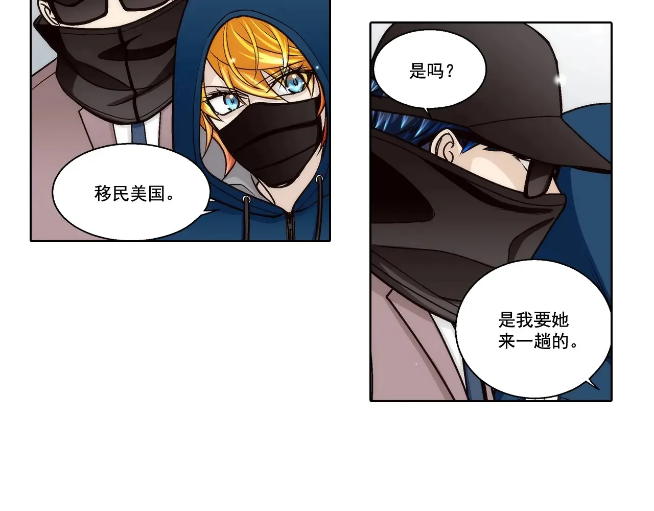第169话8