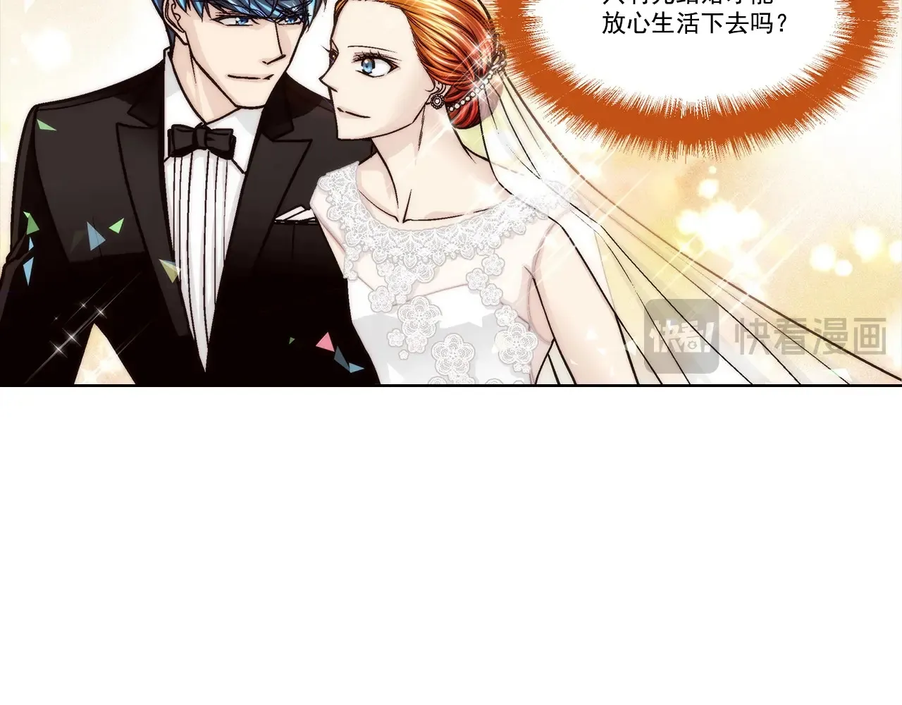 第165话31