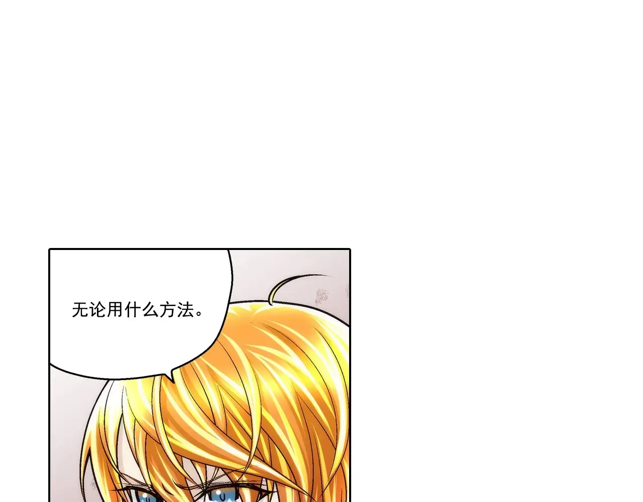 第181话26