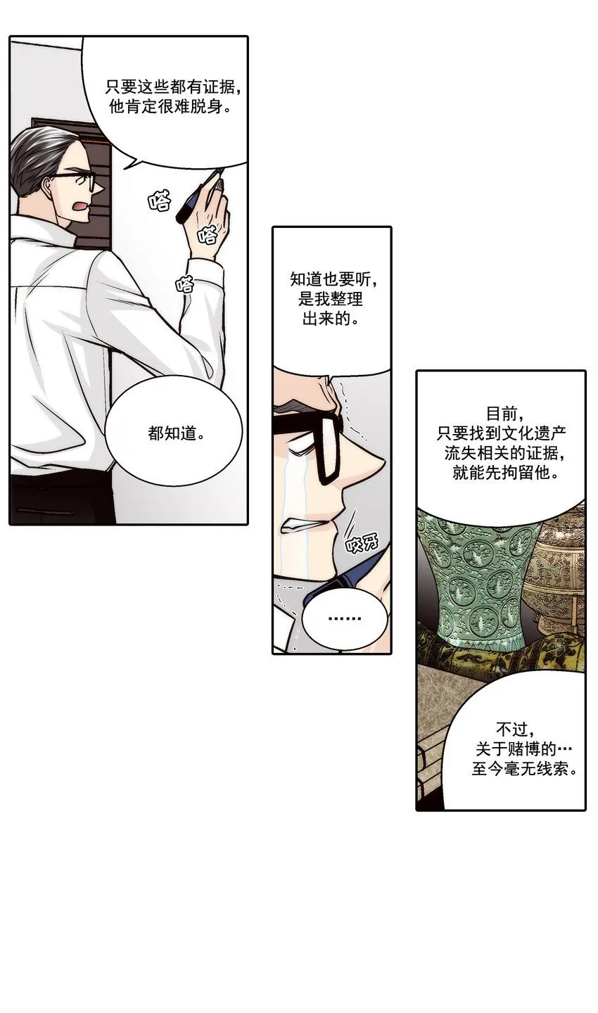 第134话12