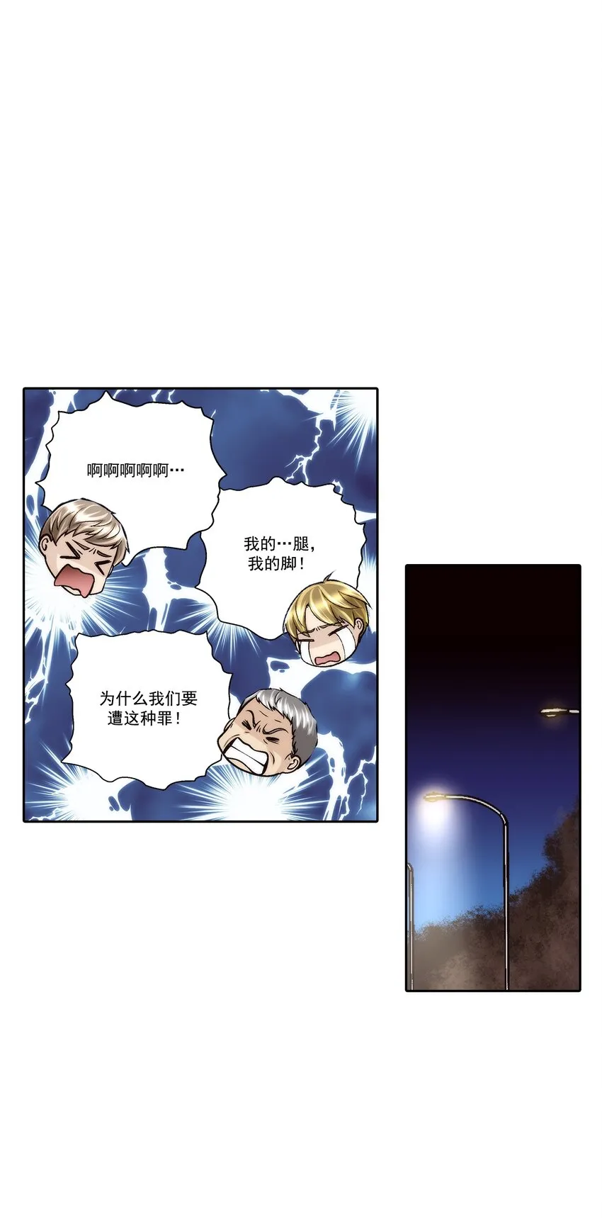 第103话5