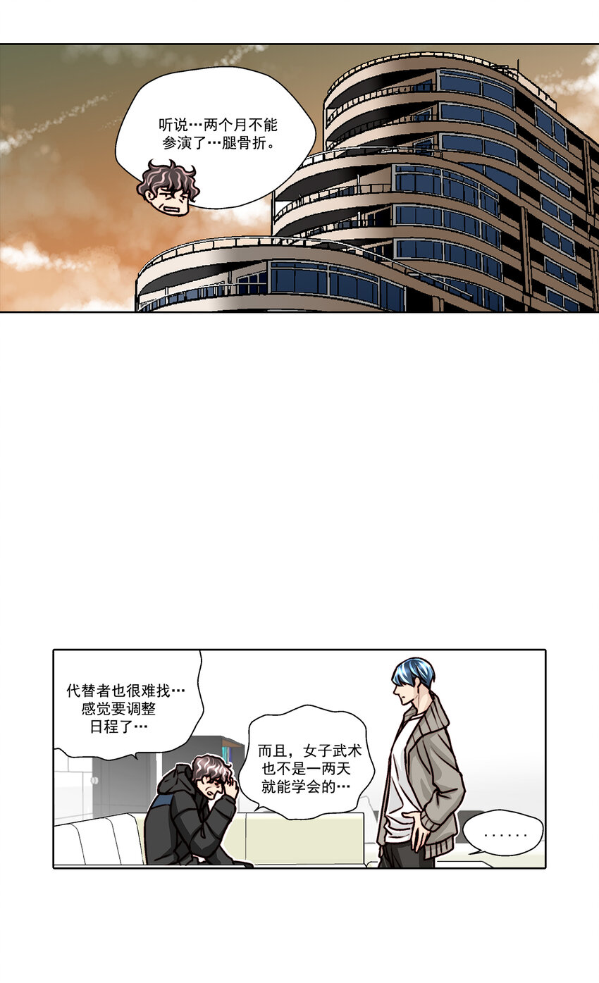 第26话15