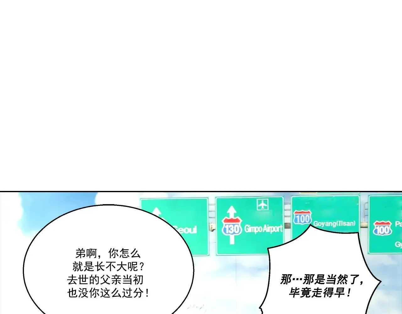 第170话21