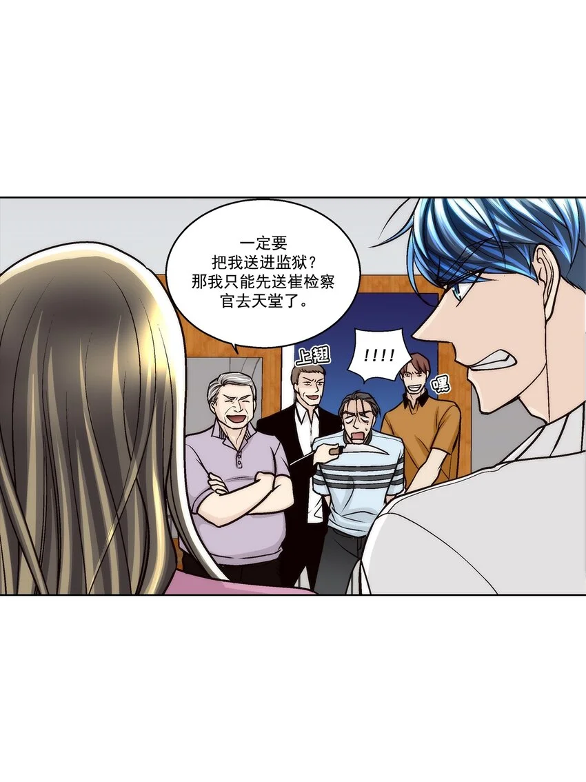 第146话 -12