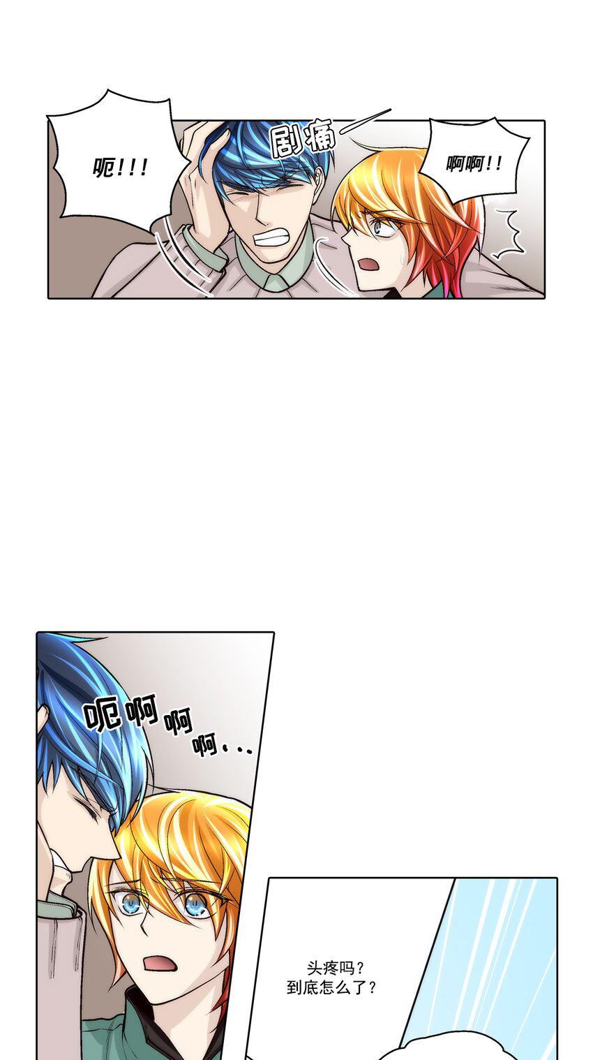 第76话 -10
