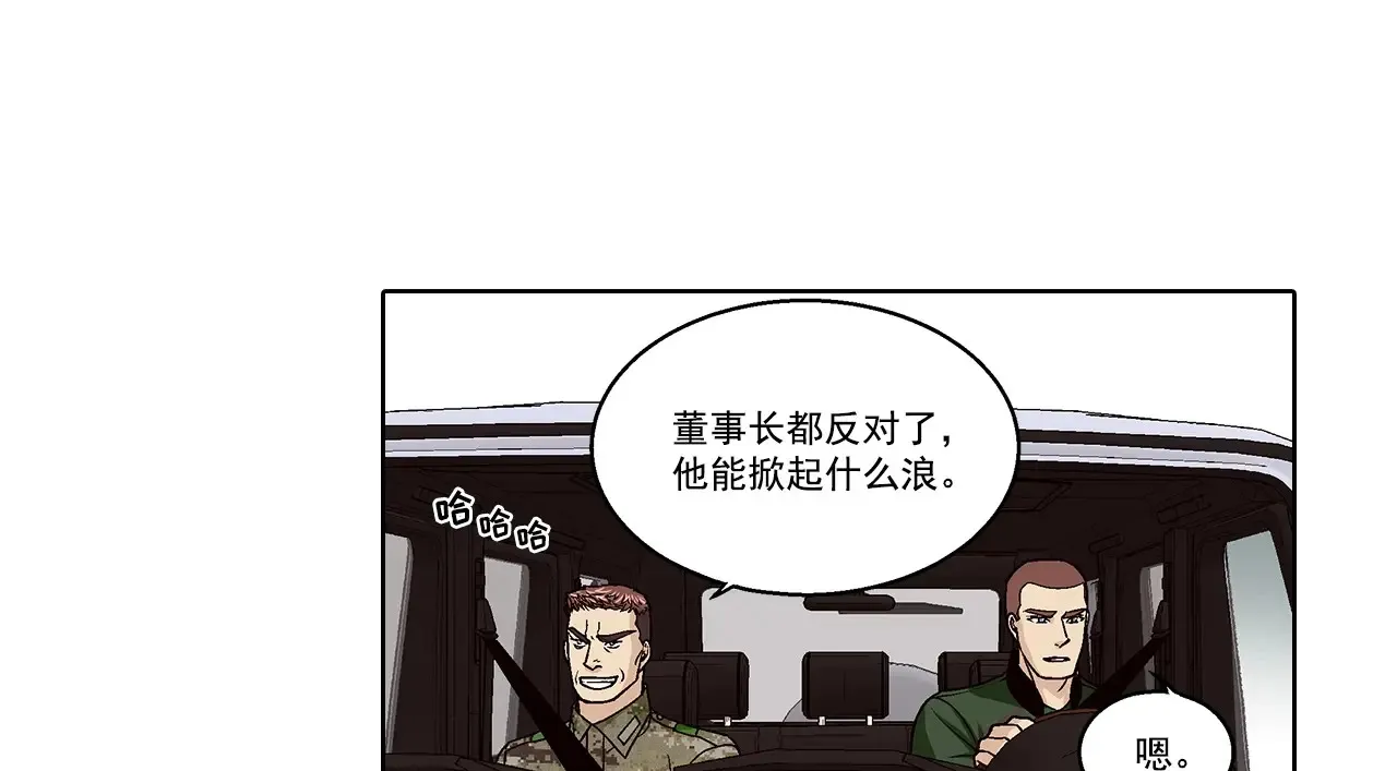 第167话7