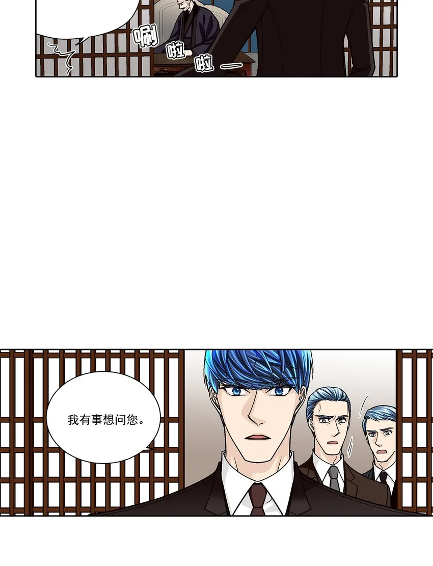 第137话6