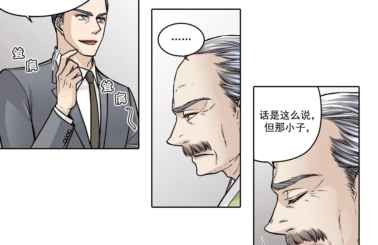 第171话15