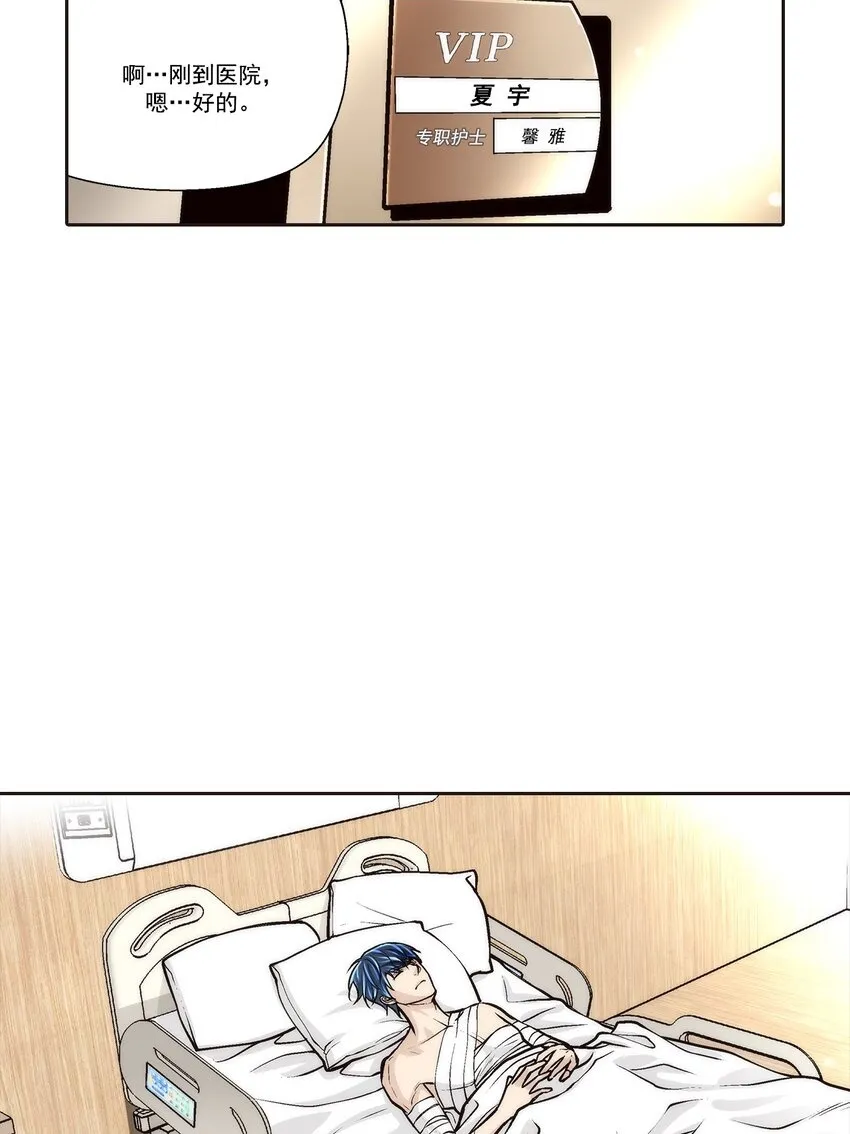 第99话1