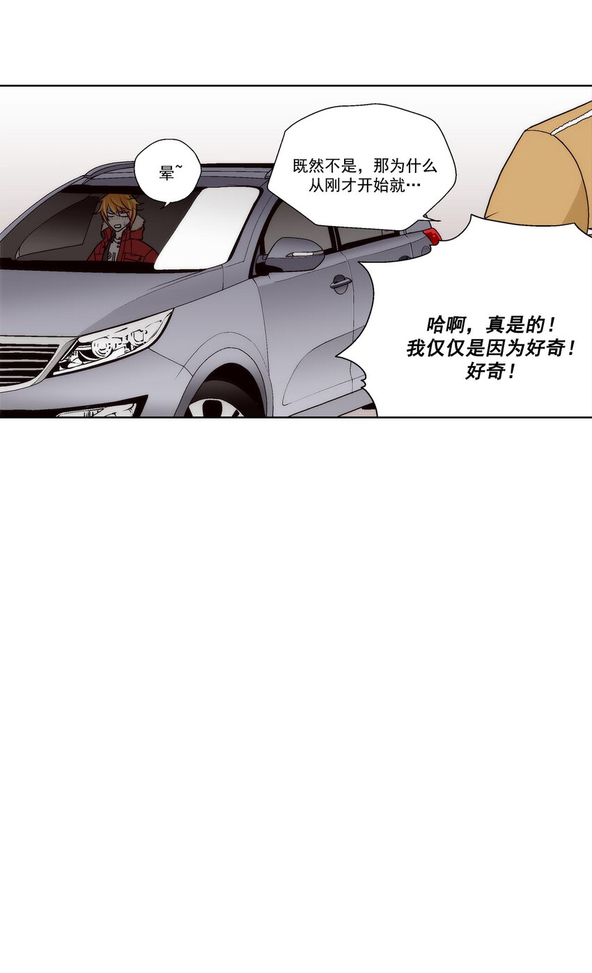 第41话7