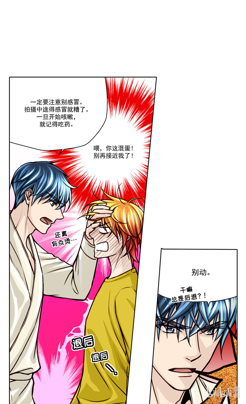 第23话19