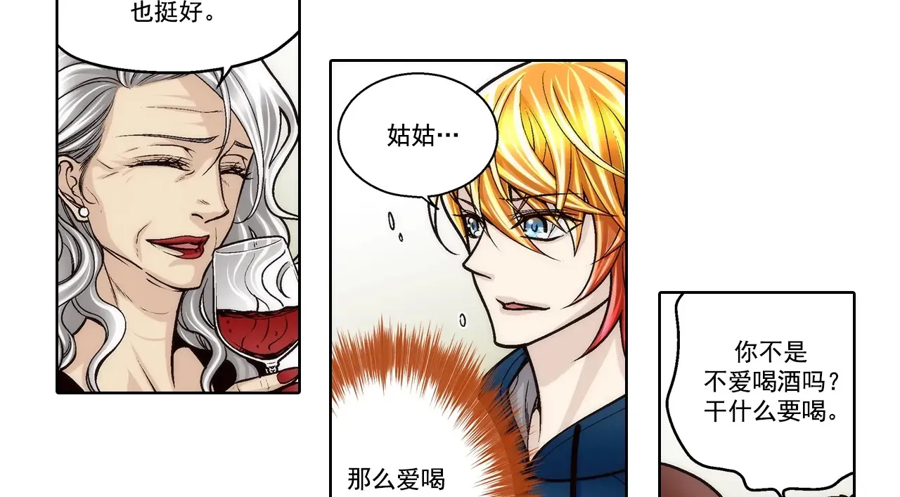 第172话3