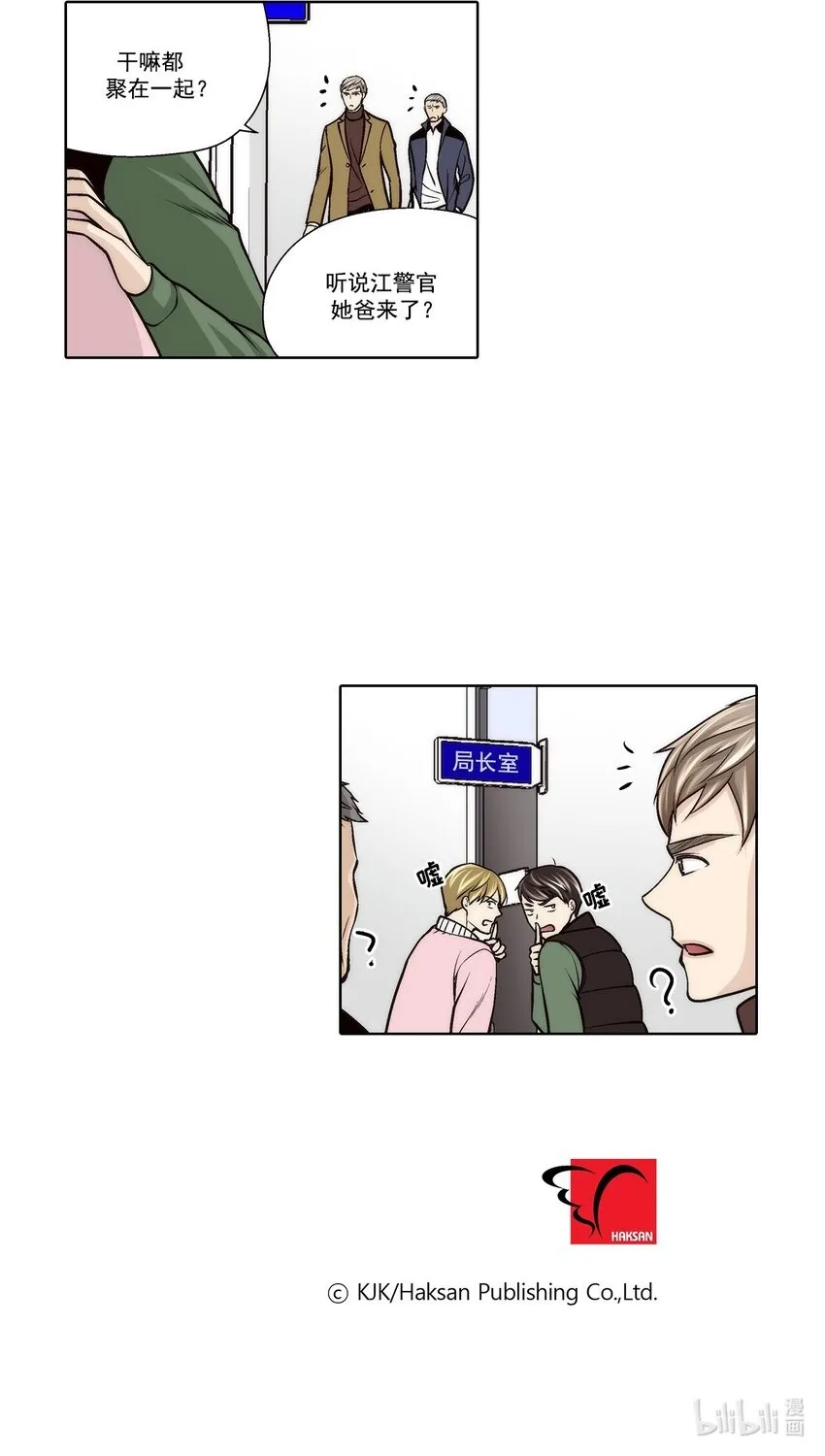 第89话19
