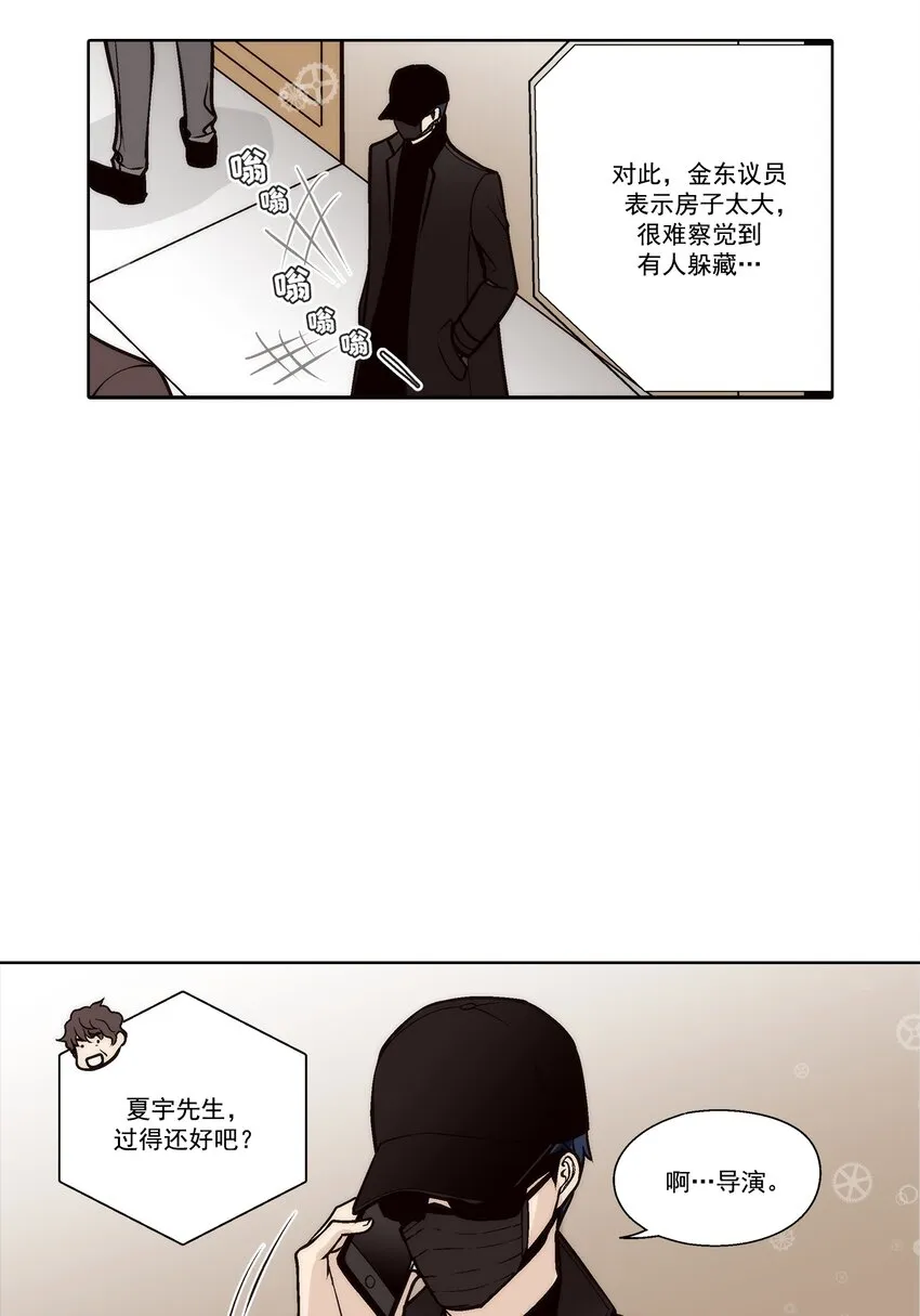 第108话8