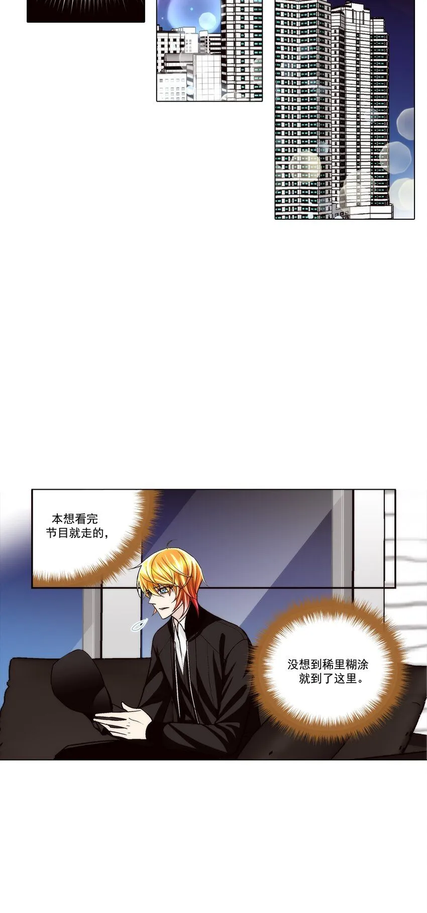第127话9