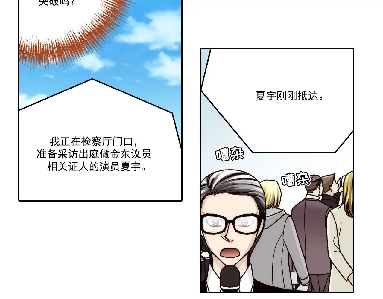 第161话15