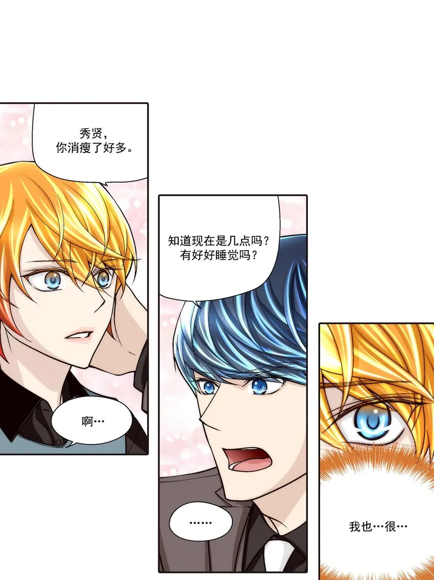 第102话5