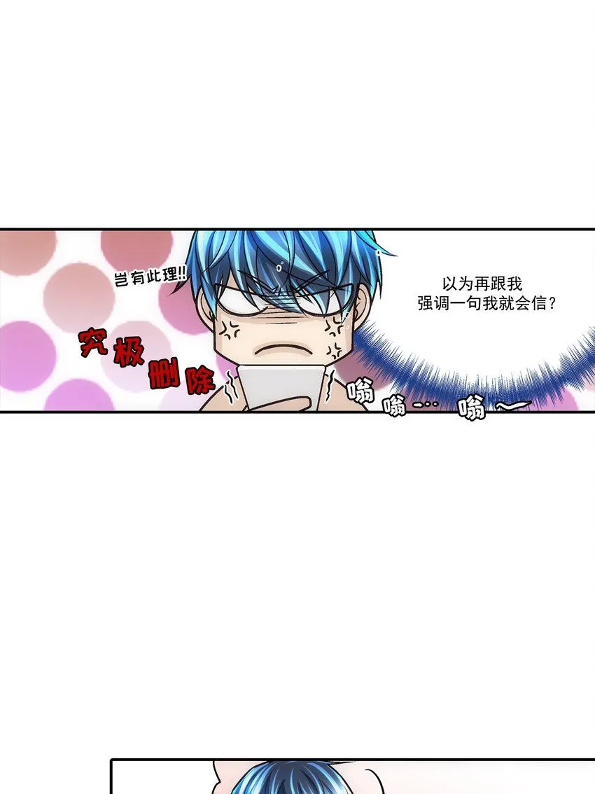 第110话9