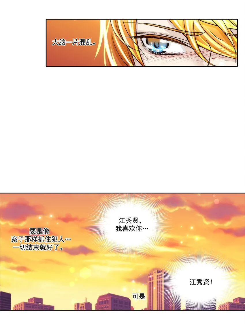 第120话10